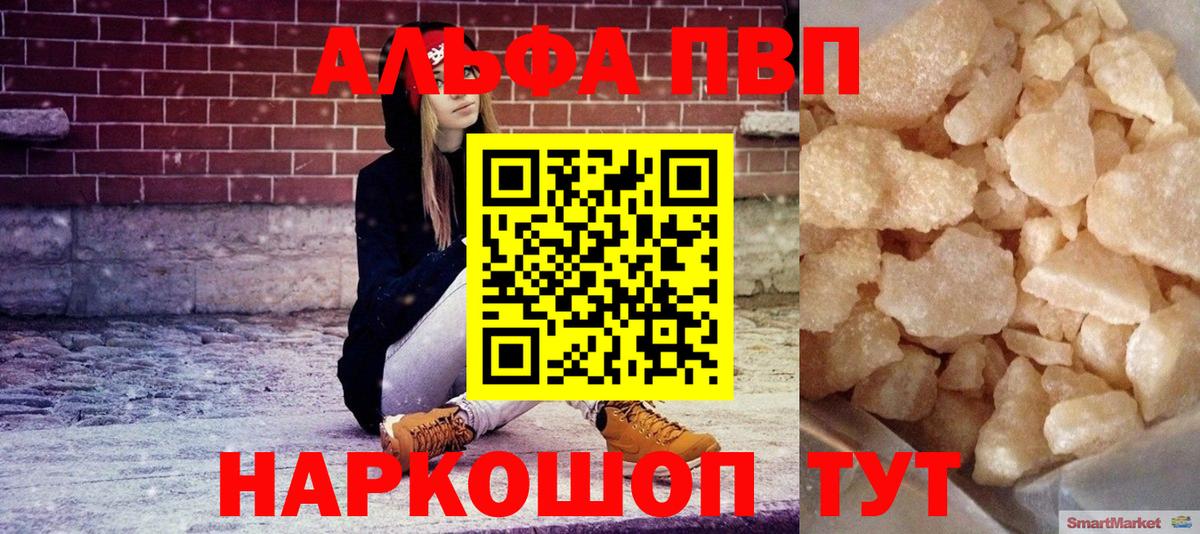 Alpha PVP СК КРИС Димитровград