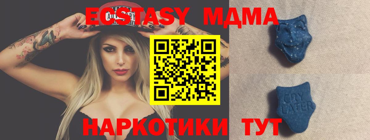 ЭКСТАЗИ Punisher Димитровград