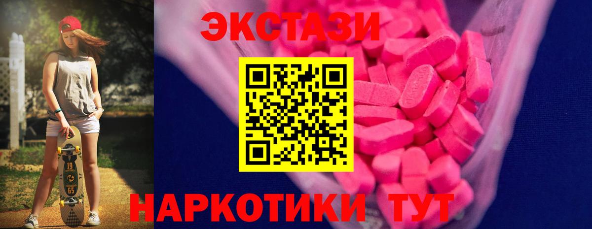 Димитровград  Ecstasy Philipp Plein  Вход с VPN  ЭКСТАЗИ Punisher 