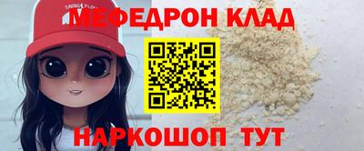 каннабис Малоярославец