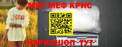 каннабис Малоярославец