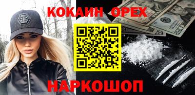 каннабис Малоярославец