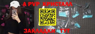 мдпв Мариинск