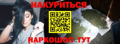 каннабис Малоярославец