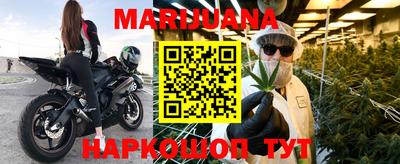 каннабис Малоярославец
