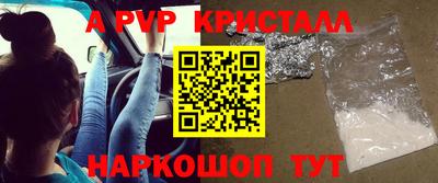 мдпв Мариинск