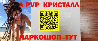каннабис Малоярославец