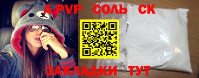 каннабис Малоярославец
