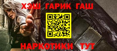 mix Малгобек