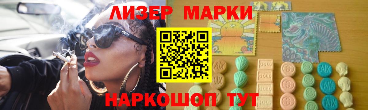 Димитровград  ЛСД экстази  Вход с VPN  LSD-25 экстази кислота  Лсд 25 экстази ecstasy 