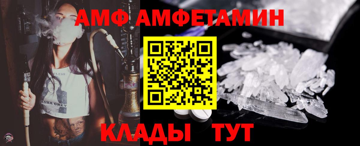 МЕТАМФЕТАМИН витя  Вход с VPN  МЕТАМФЕТАМИН витя  Димитровград 