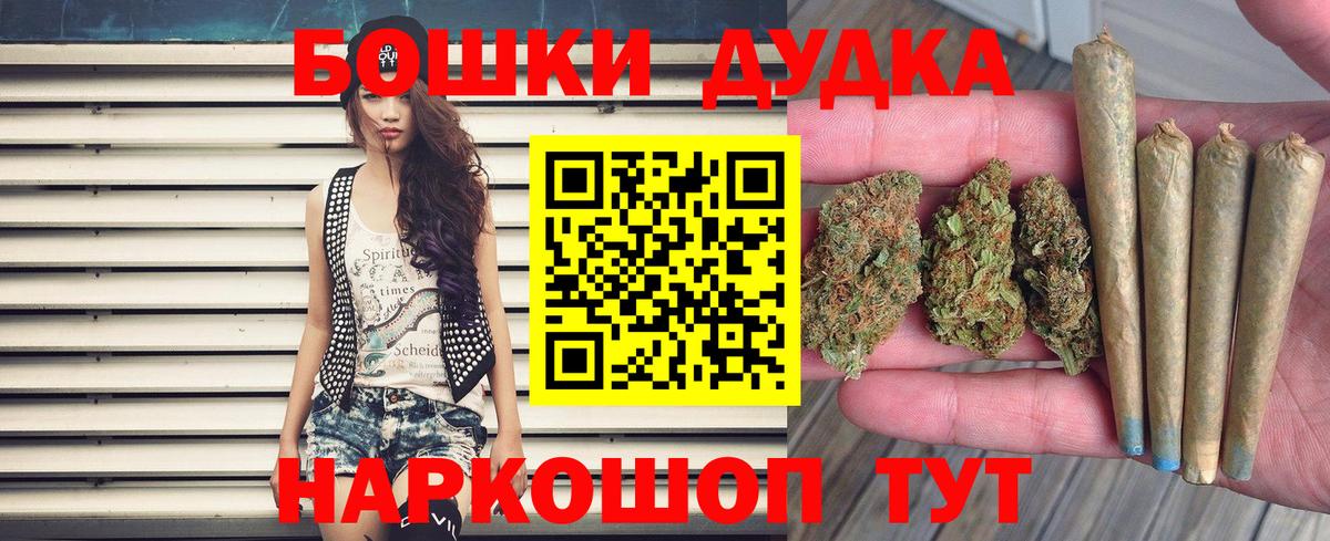 Канабис LSD WEED  Вход с VPN  Димитровград  Шишки марихуана Amnesia 